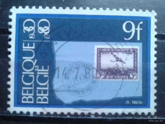 Бельгия 1980 День марки, марка в марке, самолет