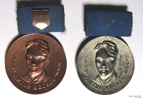 Комсомол ГДР. FDJ. Медаль Артура Беккера (Artur Becker). Бронза и серебро.