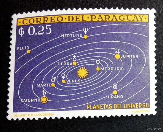 Парагвай 1962 г. Космос. Солнечная система. 1 марка. Чистая #0046-Ч1