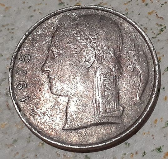 Бельгия 5 франков, 1975'BELGIE' (3-1-11)