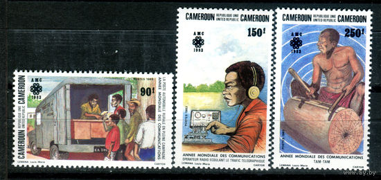Камерун - 1983г. - Всемирный год коммуникации - полная серия, MNH [Mi 1016-1018] - 3 марки