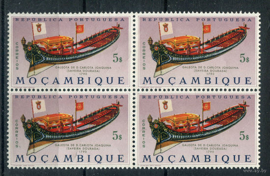 Португальские колонии - Мозамбик - 1964г. - шлюпки, 5 Е - 1 кварт - MNH с маленьким пятнышком на клее. Без МЦ!