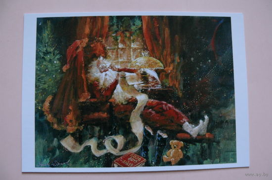 Современная открытка, Stewart Sherwood, чистая; Дед Мороз.