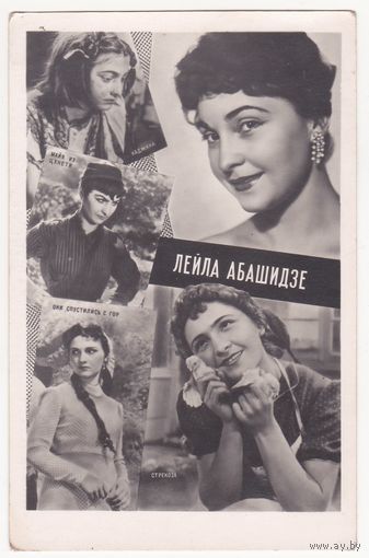 Лейла Абашидзе (1)