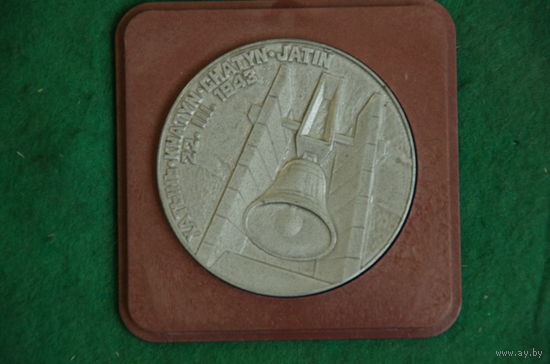 Медаль настольная 6,5 см