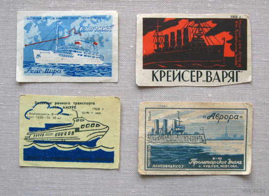 Спичечные этикетки Корабли СССР 4 штуки