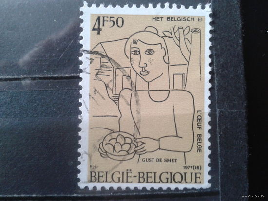 Бельгия 1977 Живопись