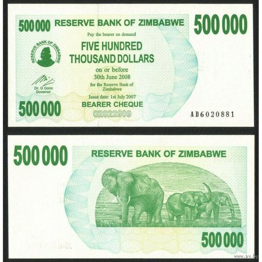 Зимбабве 500000 долларов образца 2007 года UNC p51