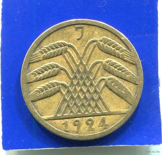 Германия 5 пфеннигов , рентенпфеннигов 1924 J