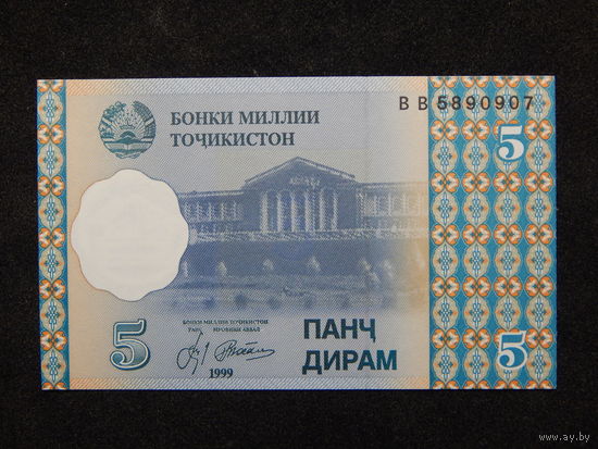 Таджикистан 5 дирам 1999г.UNC