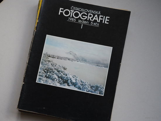 Журнал "Чехословацкая фотография". 1985г.  Нет 6,7 номера.