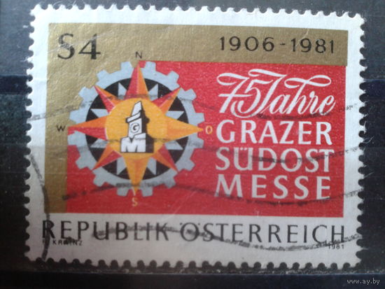 Австрия 1981 Эмблема ярмарки