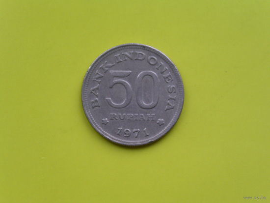 50 рупий 1971г. Индонезия.