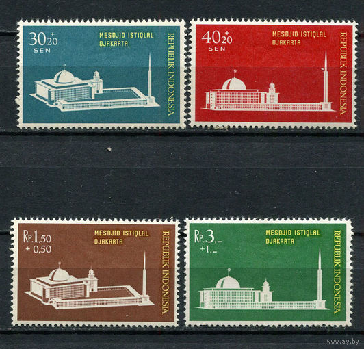 Индонезия - 1962 - Мечеть Истикляль - [Mi. 329-332] - полная серия - 4 марки. MNH.  (Лот 28EC)-T5P3