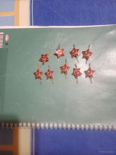 Звёзды СССР