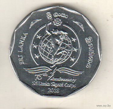 Шри-Ланка 10 рупия 2018 75 лет Корпусу Связи Шри-Ланки