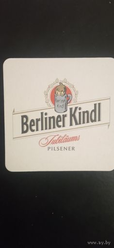 Бирдекель Berliner Kindl