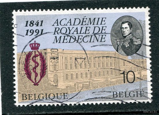 Бельгия. 150 лет королевской медицинской академии