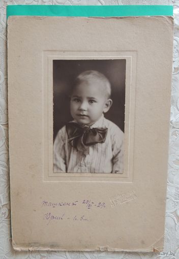 Фото большое "Малыш", 1929 г., Ташкент (без паспарту 13,5*9 см, с паспарту 38,5*19 см)