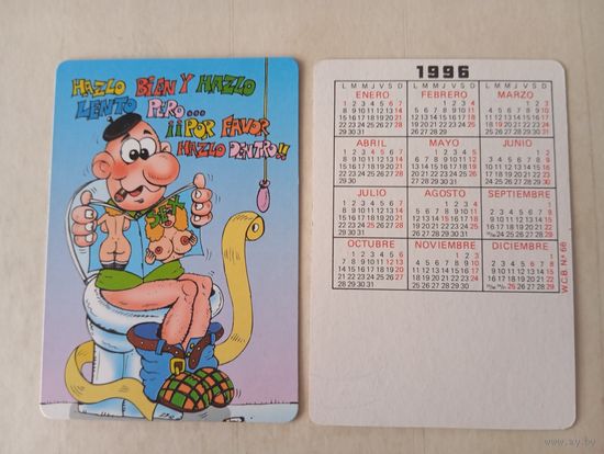 Карманный календарик. Эротика. 1996 год
