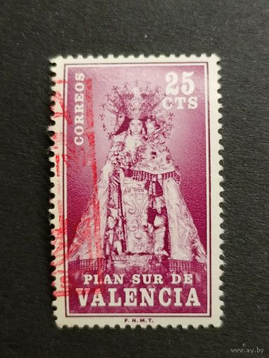 Испания 1973. Налоговые марки Валенсии. Благотворительные марки
