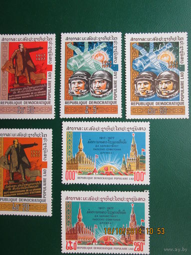 60 лет революции 6 марок 1977 разновидность!