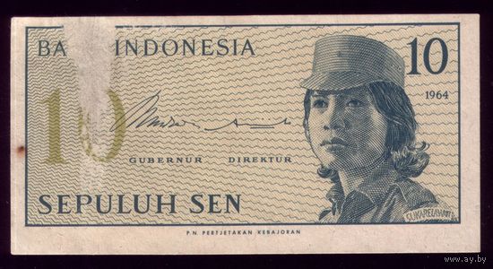 10 сен 1964 год Индонезия