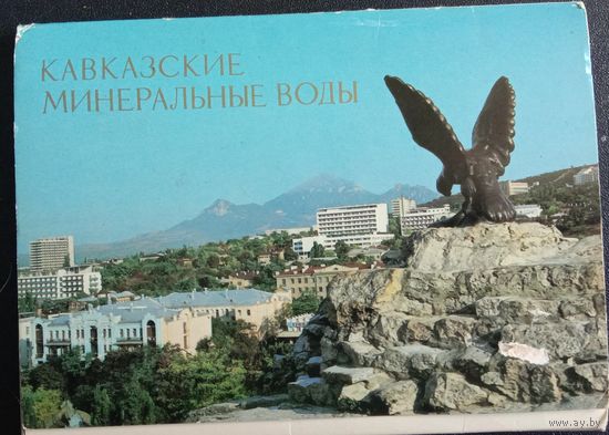 Набор открыток Кавказские Минеральные воды 1982
