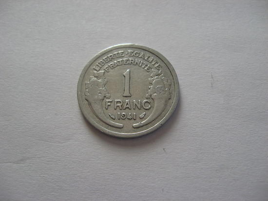 Франция 1 франк 1941г