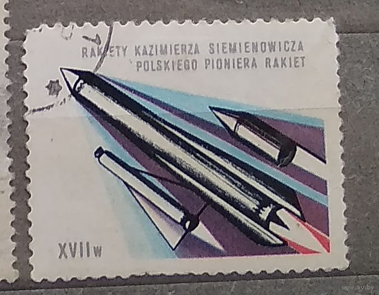 Космос -  ракеты   лот 1044