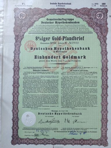 Германия, Майнинген 1928, Ипотечная Облигация, 100 Голдмарок -8%, Водяные знаки, Тиснение. Размер - А4