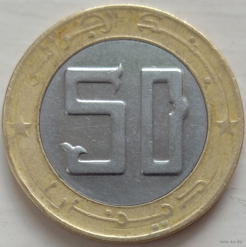 50 динар 2015 Алжир. Возможен обмен