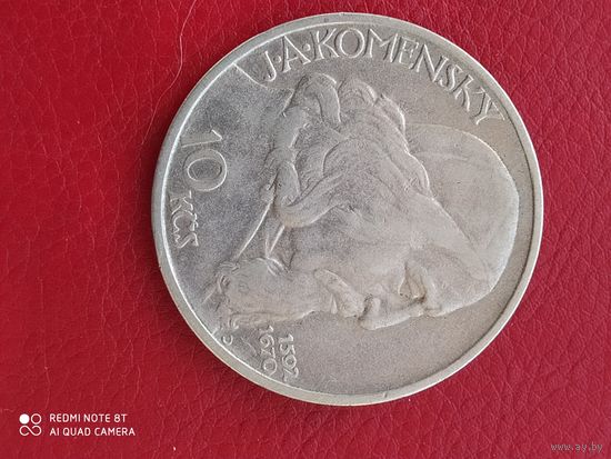Чехословакия 10 крон 1957 год. Серебро.