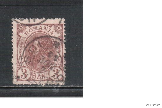 Румыния-1900, (Мих.118)  гаш. , Стандарт, Король Карл I, без  ВЗ (2)