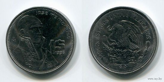 Мексика. 1 песо (1986, aUNC)