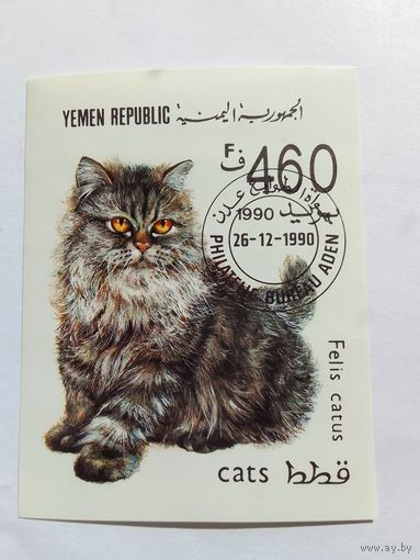 Марки  Кошка Йемен  1990 г   1 шт