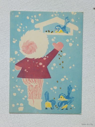 Тамман новогодняя открытка 1966  10х15 см