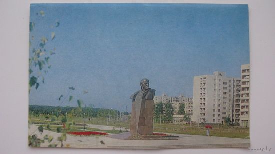 Ленин г.Солигорск  1983г
