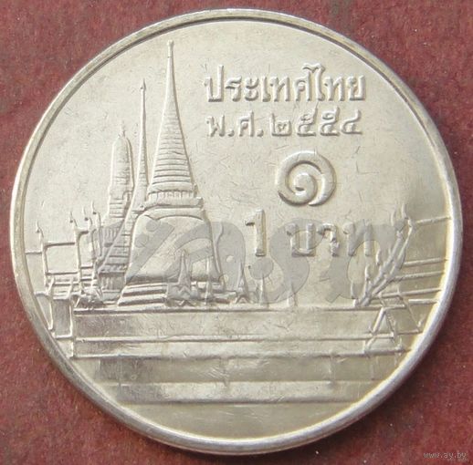 6194: 1 бат 2011 Тайланд