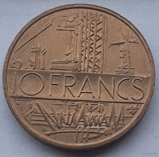 Франция 10 франков, 1976 (4-5-8)