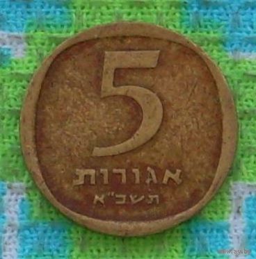 Израиль 5 агорот (центов). Новогодняя распродажа!