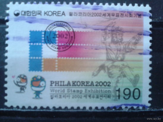 Южная Корея 2002 Межд. фил. выставка