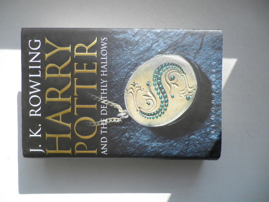 Harry Potter and The Deathly Hallows. J.K.Rowling. На английском языке.