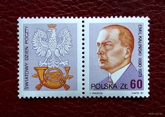 Польша: 1м/с всемирный день почты 1989