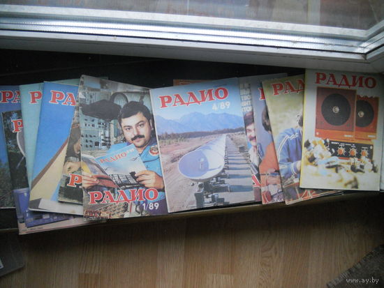 Журнал "Радио", 12 шт. (комплект) 1989 год. ЦЕНА ЗА ВСЕ