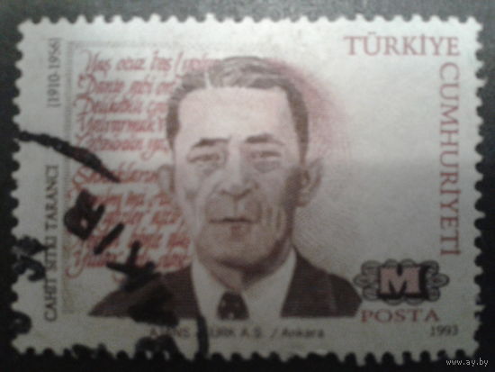 Турция 1993 поэт и писатель