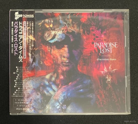 Paradise Lost – Draconian Times / JAPAN