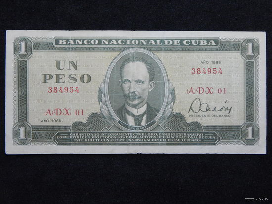Куба 1 песо 1985г.