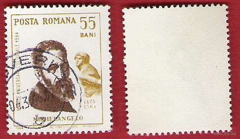Румыния 1964 Микеланджело