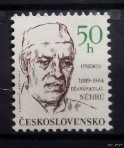 Годовщины рождения, Чехословакия, 1989 год, 1 марка